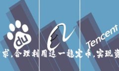 提示：由于我无法直接获