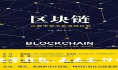巴巴阿里数字钱包：未来