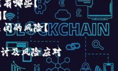 提示：根据我的训练数据