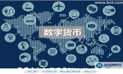   苹果手机如何下载TPWal