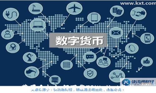   
苹果手机如何下载TPWallet软件