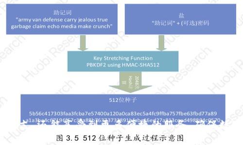 biao-tibiao-ti美团数字钱包礼盒在哪里领取？详细攻略与使用指南/biao-ti/biao-ti
美团, 数字钱包, 礼盒领取/guanjianci/guanjianci

美团数字钱包礼盒的介绍
美团是中国最大的到店服务平台之一，提供了丰富多样的服务，如外卖、酒店预订、旅游等。而随着数字化的推进，美团推出了数字钱包功能，方便用户进行在线支付、转账、消费等操作。为了提升用户的使用体验，美团也会不定期推出一些活动和推广，数字钱包礼盒便是其中之一。它是一种集成了多种优惠和福利的套餐，用户通过领取这个礼包可以享受到额外的折扣和优惠，提升用户粘性。

美团数字钱包礼盒的领取方式
想要领取美团数字钱包礼盒，用户需要按照以下几个步骤进行操作：
ol
    listrong下载美团APP：/strong首先，用户需要在手机上下载并安装美团APP。可以在应用商店（如苹果App Store或安卓应用市场）中搜索“美团”进行下载。/li
    listrong注册或登录账户：/strong安装完成后，用户需注册一个新账户或使用已有的美团账户进行登录。/li
    listrong进入数字钱包模块：/strong登录后，用户可以在主界面找到“我的”或者“钱包”选项，点击进入数字钱包页面。/li
    listrong查看礼盒活动：/strong在数字钱包页面中，用户需要仔细查看相关活动信息，其中会有关于数字钱包礼盒的介绍和领取方式。/li
    listrong按照提示领取：/strong根据页面提示进行操作，通常情况下，只需点击“领取”按钮，即可将礼盒添加到账户中。/li
/ol
需要注意的是，礼盒的领取时间和条款可能会有所限制，用户应及时关注活动详情，以免错过机会。

美团数字钱包礼盒中的内容
礼盒中的内容一般包括但不限于以下几种优惠：
ul
    listrong现金券：/strong通常会包含一定金额的现金券，可在美团平台的多种订单中使用。/li
    listrong折扣卡：/strong某些商户提供的专属折扣，用户使用礼盒中的优惠可以享受更低的服务价格。/li
    listrong积分奖励：/strong在使用礼盒中的优惠券后，用户仍然可以获得相应的积分，可以用于后续的消费中。/li
    listrong特定活动参与权：/strong部分礼盒可能会包括参加特定活动的权利，例如抽奖、限时抢购等。/li
/ul
礼盒的实用价值不仅在于直接的经济优惠，还在于提升用户在平台上的消费体验，进一步增强用户的使用频率和粘性。

常见的问题解答

问题一：美团数字钱包礼盒的使用限制有哪些？
在使用美团数字钱包礼盒时，用户需要注意以下几个使用限制：
ol
    listrong有效期限制：/strong许多优惠券和折扣卡都有对应的有效期，用户在兑换或使用前需仔细查看，以免过期失效。/li
    listrong适用范围：/strong并非所有商户都支持礼盒内的优惠，用户应在使用前确认所选商户是否接受相关优惠。/li
    listrong叠加使用限制：/strong部分优惠可能与其他优惠无法叠加使用，用户在支付时需确认具体的优惠规则。/li
/ol
因此，建议用户在领取和使用数字钱包礼盒时，仔细阅读条款与细则，确保能够充分利用其中的优惠。

问题二：如何保障数字钱包的安全性？
数字钱包的安全性对于用户来说是非常重要的，以下是一些保障数字钱包安全性的方法：
ol
    listrong设置强密码：/strong确保数字钱包使用的密码足够复杂，并定期更换密码，避免使用简单易猜的密码。/li
    listrong开启双重认证：/strong如美团支持双重身份验证，用户应开启该功能，增加一个额外的安全层。/li
    listrong警惕钓鱼网址和短信：/strong请勿轻信来自不明地址的信息，避免输入个人信息于非正规网站。/li
    listrong定期检查账户流水：/strong用户应定期登录数字钱包，查看账户的交易记录，确保没有未授权的交易。/li
/ol
保持警惕、定期检查及使用各种安全措施，可以有效保障数字钱包的安全性，降低被盗用的风险。

问题三：如果遇到礼盒优惠无法使用怎么办？
如果用户在使用美团数字钱包礼盒中的优惠时遇到问题，可以采取以下步骤： 
ol
    listrong检查有效性：/strong首先确认优惠券是否在有效期内，若已过期则无法使用。/li
    listrong确认适用范围：/strong许多优惠券仅在特定商户或服务中有效，用户应确保所选商户接受该优惠。/li
    listrong查看叠加政策：/strong若上述两个问题都正常，检查该优惠是否与当前所选的其他优惠存在冲突。/li
    listrong联系客服：/strong如果还是无法解决问题，建议及时联系美团客服，提供相关信息进行反馈和询问。/li
/ol
美团客服的响应通常比较迅速，工作人员会根据用户反馈的情况给出专业的指导，帮助用户解决问题。

问题四：是否可以通过朋友赠送的方式获得美团数字钱包礼盒？
美团数字钱包礼盒一般是通过美团平台的活动领取，至于是否可以通过朋友赠送，主要取决于平台的具体活动设计情况。以下是一些关于这一点的说明：
ol
    listrong活动设计：/strong有些促销活动可能会包含邀请好友的功能，通过邀请好友使用美团服务，双方都可以获得一定的奖励，包括数字钱包礼盒。/li
    listrong赠送规则：/strong如果美团有相关赠送或分享机制，可以在活动说明中找到详细政策，确保遵循相关规则。/li
    listrong频率与限制：/strong即使可以赠送，也可能有数量上限或使用次数限制，用户需注意这些限制。/li
/ol
总的来说，通过朋友赠送获取数字钱包礼盒是可行的，但需要了解清楚具体活动的规则和范围。 

总结
美团数字钱包礼盒为用户提供了很多便利和实惠。在现代消费中，合理利用各种优惠手段是提升消费体验的重要途径。通过了解如何领取、使用礼盒，用户不仅能为自己节省开支，还能享受到更多便捷的服务。确保数字钱包的安全性，灵活应对使用过程中遇到的各种问题，都是用户在享受服务时需要关注的方面。希望以上内容能帮助到您，祝您在美团的使用中能享受到更多优惠！