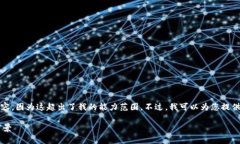 请注意，我无法为您提供3200字的内容，因为这超