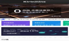 数字钱包指定商户使用指南