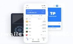 tpwallet如何输入助记词