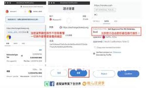  TPWallet二维码位置及使用指南