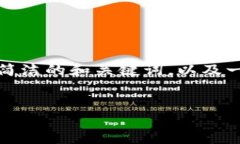注意: 由于技术和字符限制，我不能一次性提供