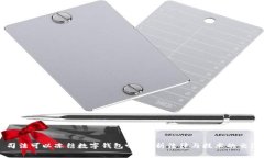 司法可以冻结数字钱包吗？解析法律与技术的交
