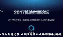   如何将TP钱包中的HT提取到火币交易所关键词